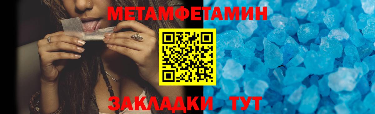Кемерово  Амфетамин VHQ  АМФЕТАМИН  дарк нет наркотические препараты  Вход с VPN 
