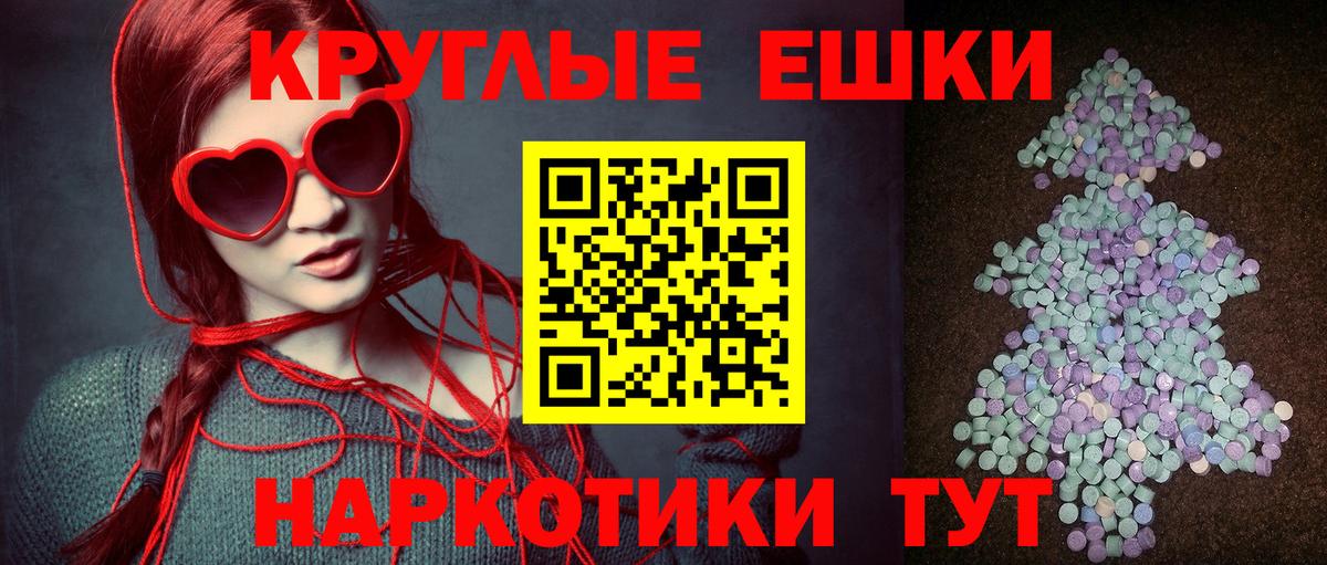 ЭКСТАЗИ Philipp Plein  ОМГ ОМГ tor  мориарти телеграм  Экстази Philipp Plein  Вход с VPN  Кемерово 