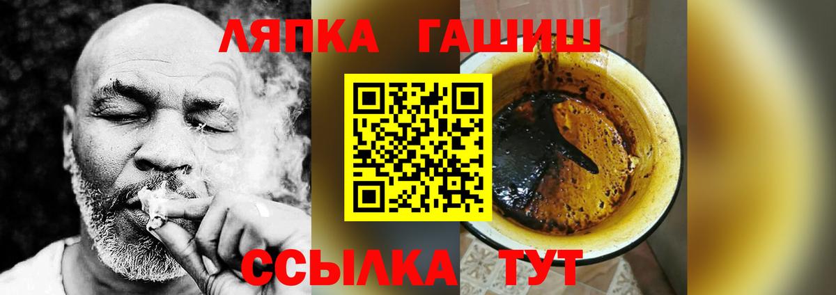 ГАШ убойный Кемерово