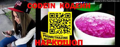 меф VHQ Усть-Джегута