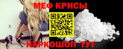 мяу мяу мука Усть-Илимск