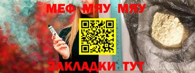крисы Уссурийск