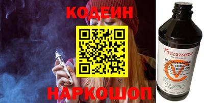 мяу мяу мука Усть-Илимск