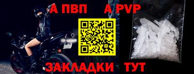 меф VHQ Усть-Джегута