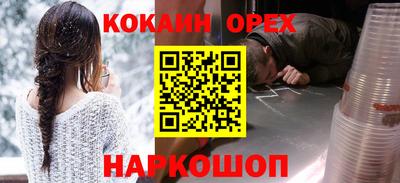 крисы Уссурийск