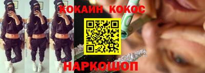 мяу мяу мука Усть-Илимск