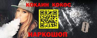 меф VHQ Усть-Джегута