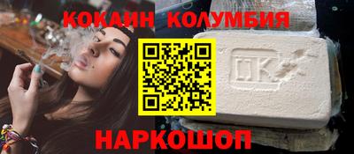 мяу мяу мука Усть-Илимск