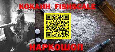 крисы Уссурийск