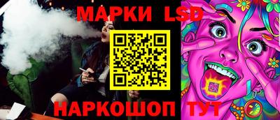 крисы Уссурийск