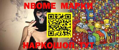 крисы Уссурийск