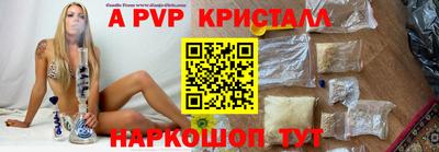 крисы Уссурийск