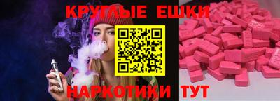 мяу мяу мука Усть-Илимск