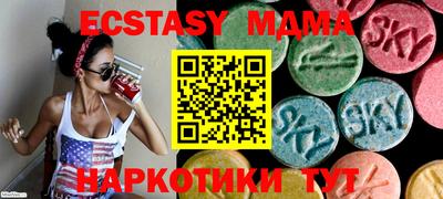 меф VHQ Усть-Джегута