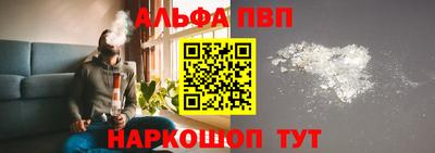 меф VHQ Усть-Джегута