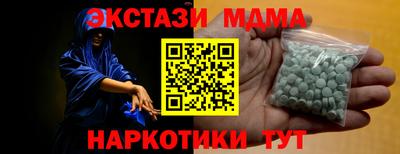 мяу мяу мука Усть-Илимск