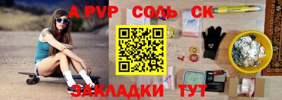 мяу мяу мука Усть-Илимск