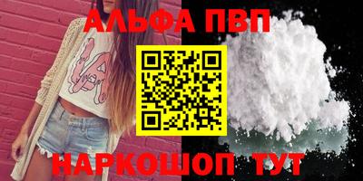 мяу мяу мука Усть-Илимск