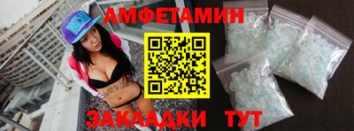 меф VHQ Усть-Джегута