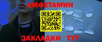 меф VHQ Усть-Джегута