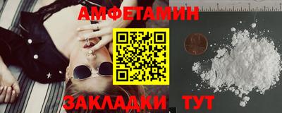 крисы Уссурийск