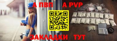 меф VHQ Усть-Джегута