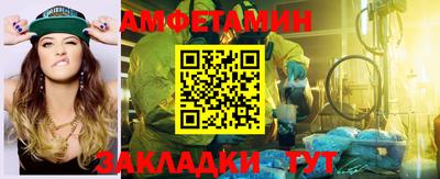 мяу мяу мука Усть-Илимск
