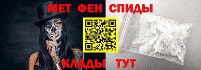 меф VHQ Усть-Джегута