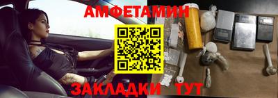 мяу мяу мука Усть-Илимск