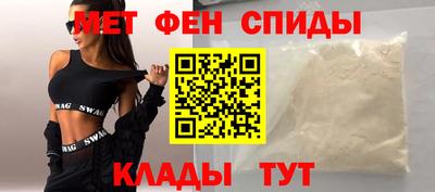 меф VHQ Усть-Джегута