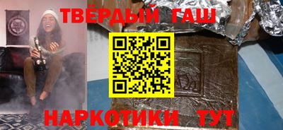 крисы Уссурийск