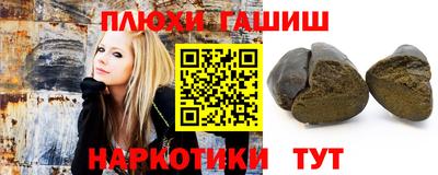 меф VHQ Усть-Джегута