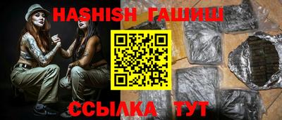 мяу мяу мука Усть-Илимск