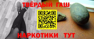 крисы Уссурийск
