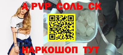 меф VHQ Усть-Джегута