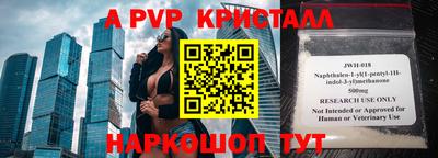 крисы Уссурийск