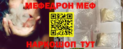 мяу мяу мука Усть-Илимск