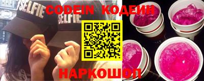 меф VHQ Усть-Джегута