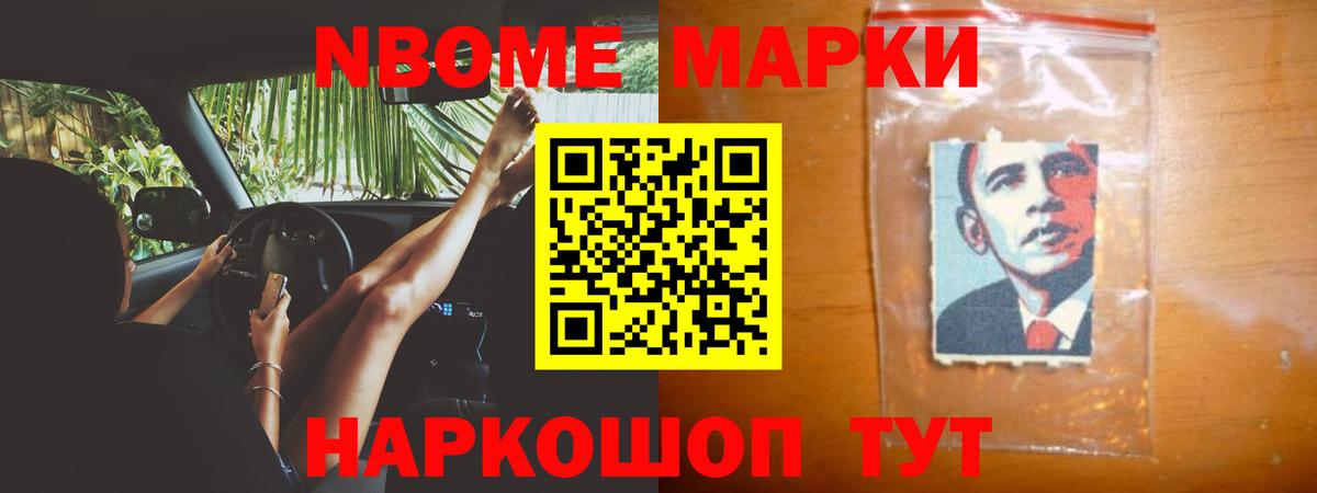 Кемерово  ЛСД экстази ecstasy  Вход с VPN  Лсд 25 экстази кислота 