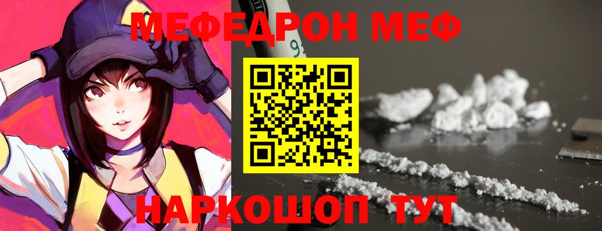 Alpha-PVP Кемерово