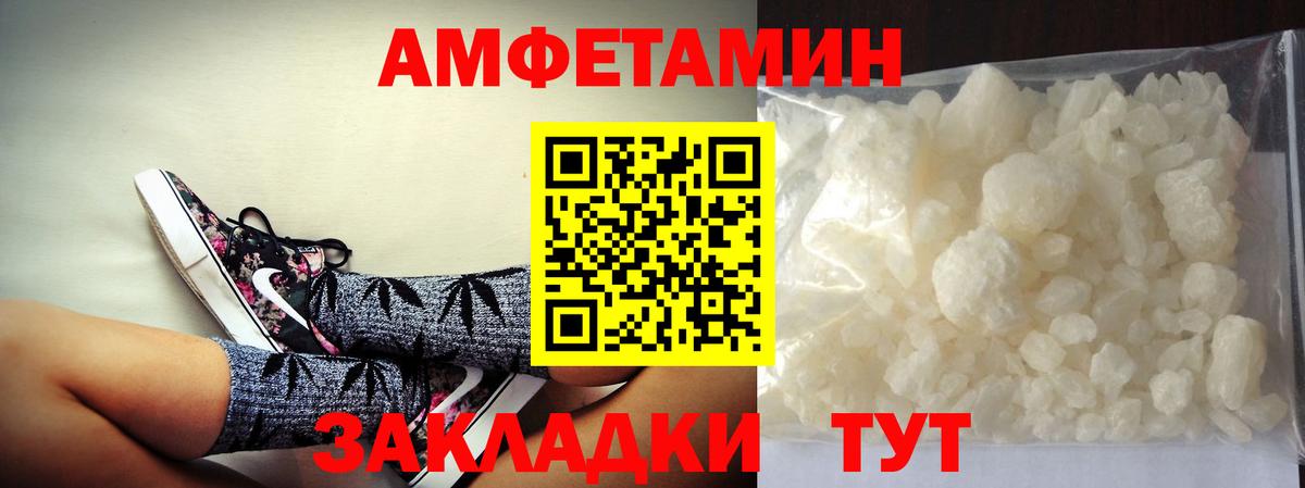 Метамфетамин пудра Кемерово