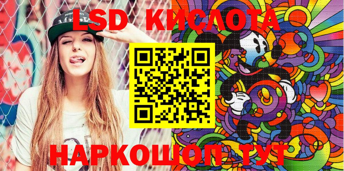 Купить наркотики  МЕФ   ГАШ  МАРИХУАНА  Метамфетамин  Кемерово  COCAIN  Вход с VPN  Экстази 