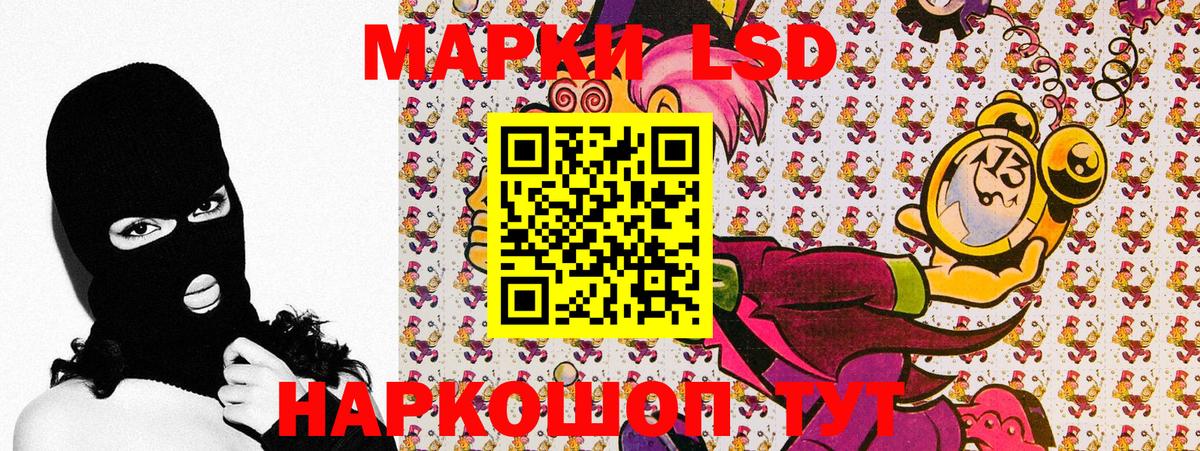 Кемерово  Марки 25I-NBOMe 1,8мг  Марки 25I-NBOMe 1,8мг  Вход с VPN 