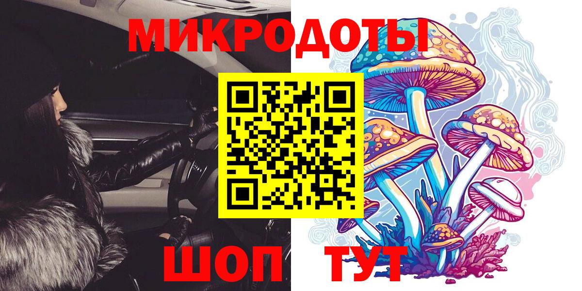Псилоцибиновые грибы Magic Shrooms Кемерово