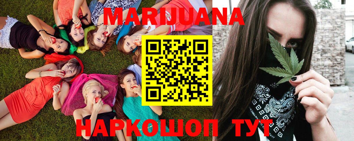 Бошки марихуана Amnesia  Вход с VPN  Кемерово  Каннабис Ganja  МАРИХУАНА Amnesia  Конопля VHQ 